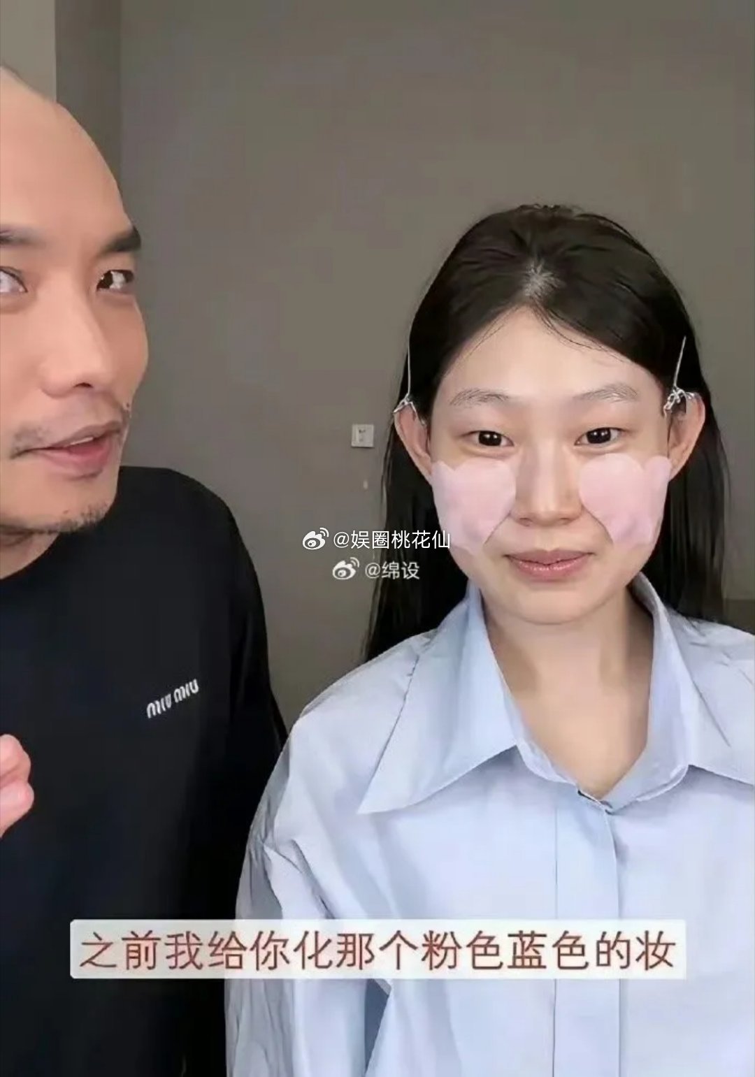 沈佳润的化妆师需要两万块钱一次，别说这个技术真的值两万，画完整个人像变了一个人一