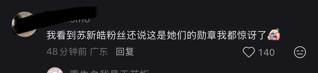 都已经换骰成这样了[笑cry]臉都没了 ​​​