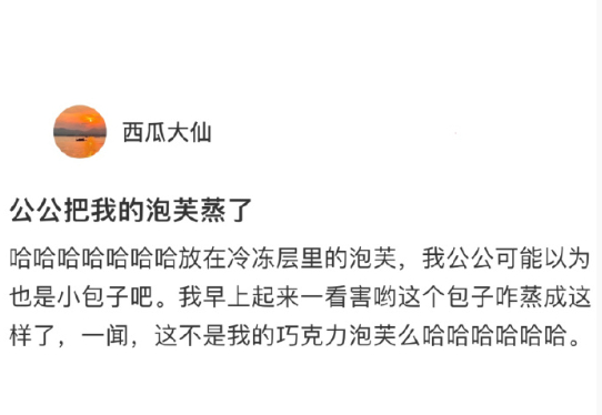 一生必须吃热的长辈#我的春日狂欢日记# ​​​​​​