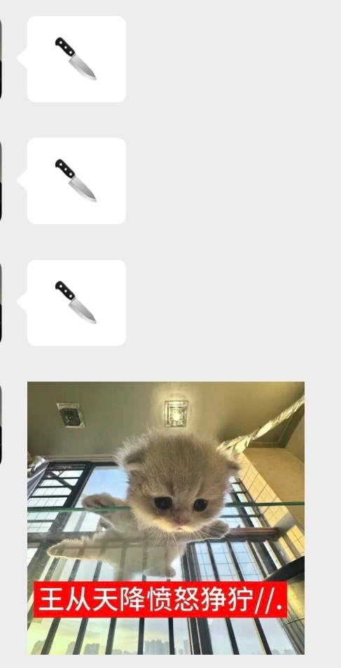 小m🔪心很重 