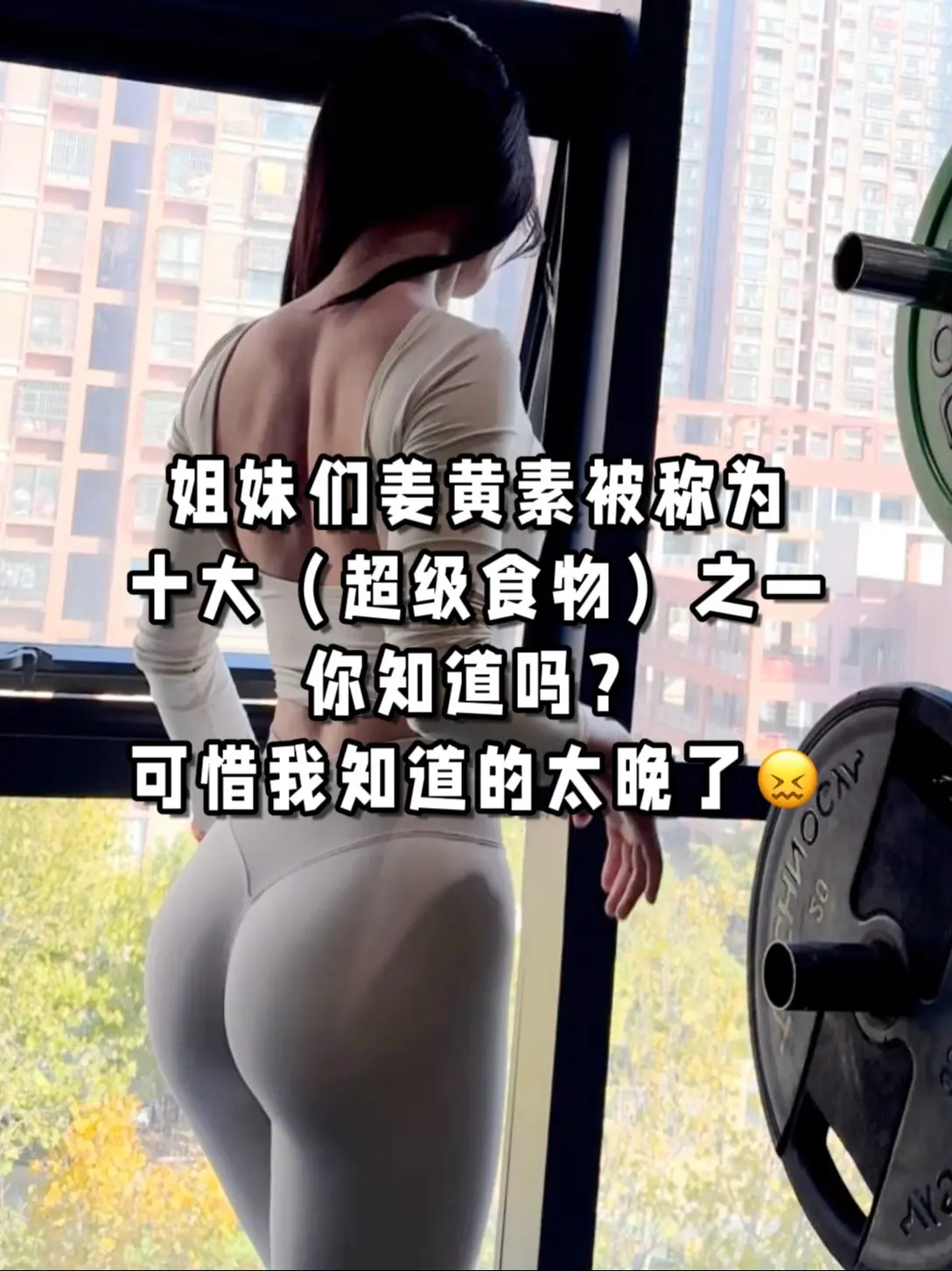 拼手速啦姐妹们，95纯度的姜黄素三瓶有活动，每份600毫克姜黄素，高含...