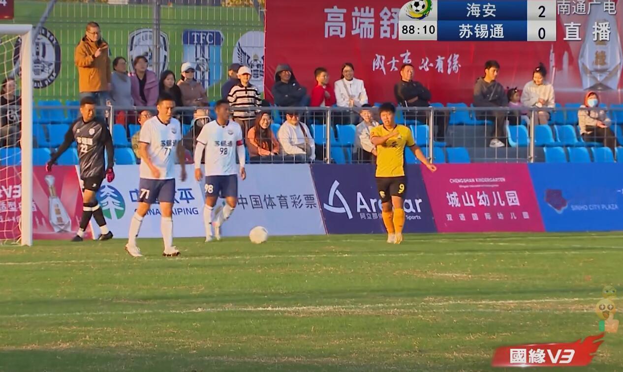 今天南通两场业余足球比赛，苏冠南通火焰蓝3-0战胜淮安，继续位居苏冠榜首，同时晋