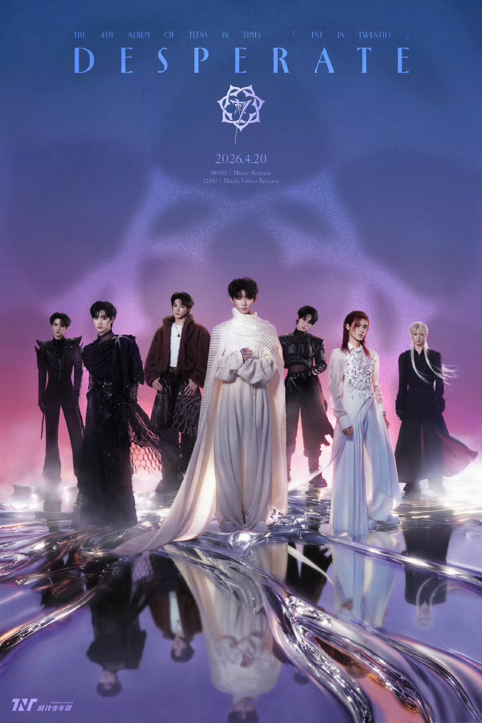 时代少年团刺mv1时代少年团你温柔的手却想要刺向我 时代少年团刺mv1来啦，时代