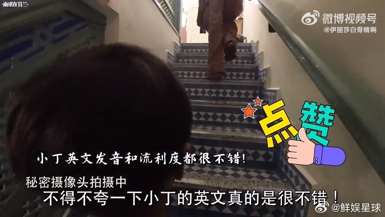 我在中餐厅被丁禹兮狠狠拿捏了 中餐厅 中餐厅名场面 走进中餐厅，小丁的热情扑面而