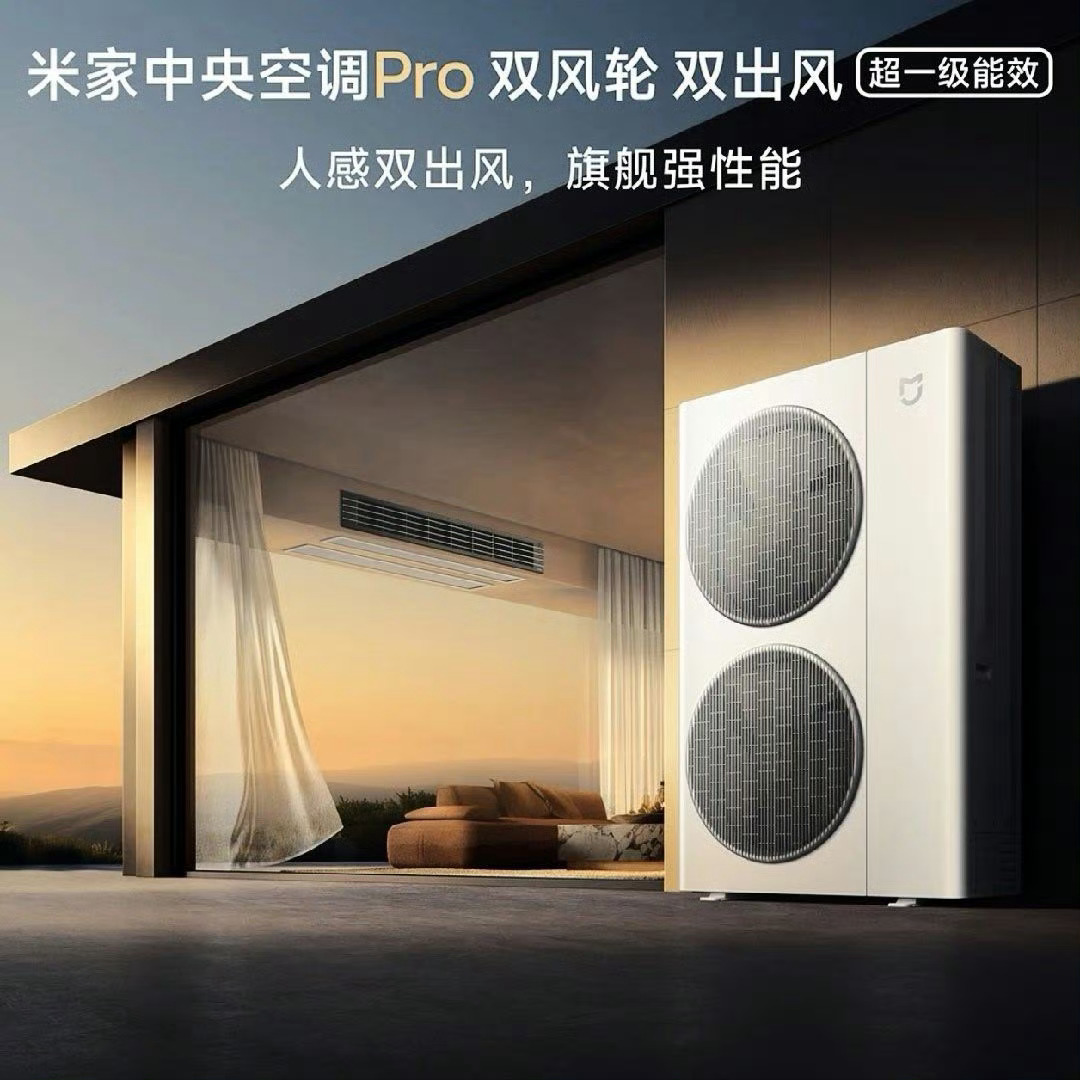 我一直觉得空调对居住的舒适度的影响堪比床，毕竟很多空调买不好，没两年可能就开始有