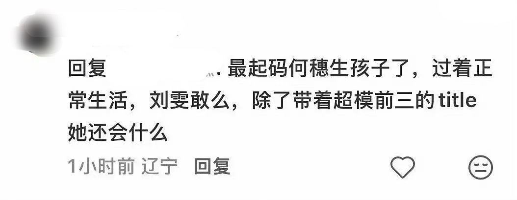 我真不行了井柏然《早春晴朗》吸的这群婆婆粉好吓人[傻眼] ​​​