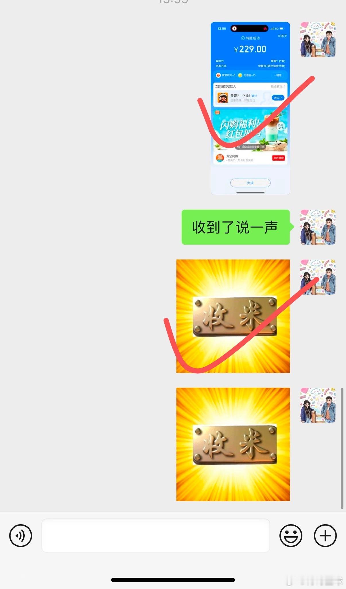 内部方案又一次完美完成，欢迎各位打扰，置顶🔝进群一起交流 ​​​