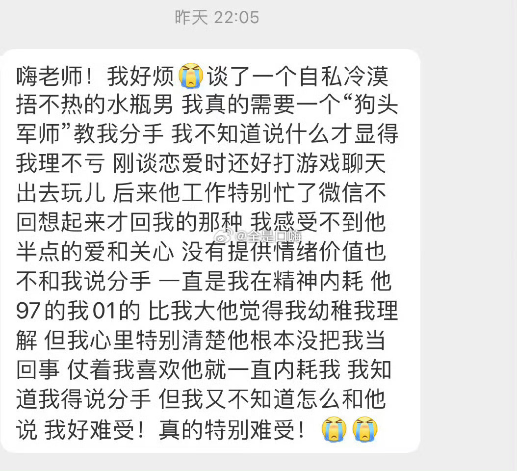 来个狗头军师 