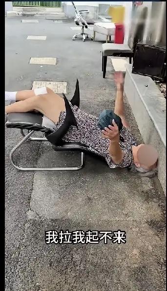 现在做好事，真的变成了一场小心翼翼的博弈。路边一位老太太椅子后仰摔倒在地，浑身动