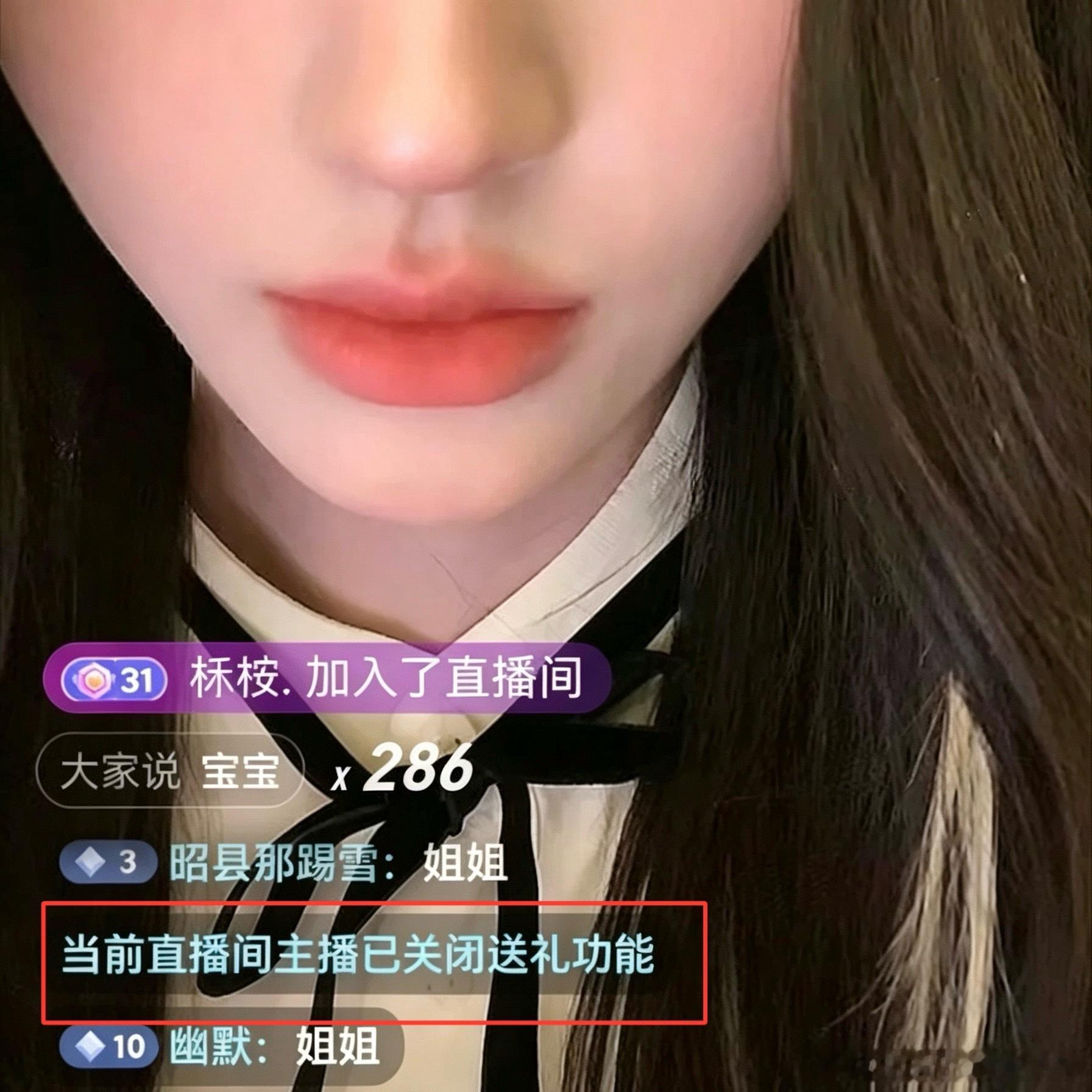 鞠婧祎时隔八年首次开个人聊天直播，特别惊喜，小橘子也被惊讶到了，莴苣发现粉丝在惊