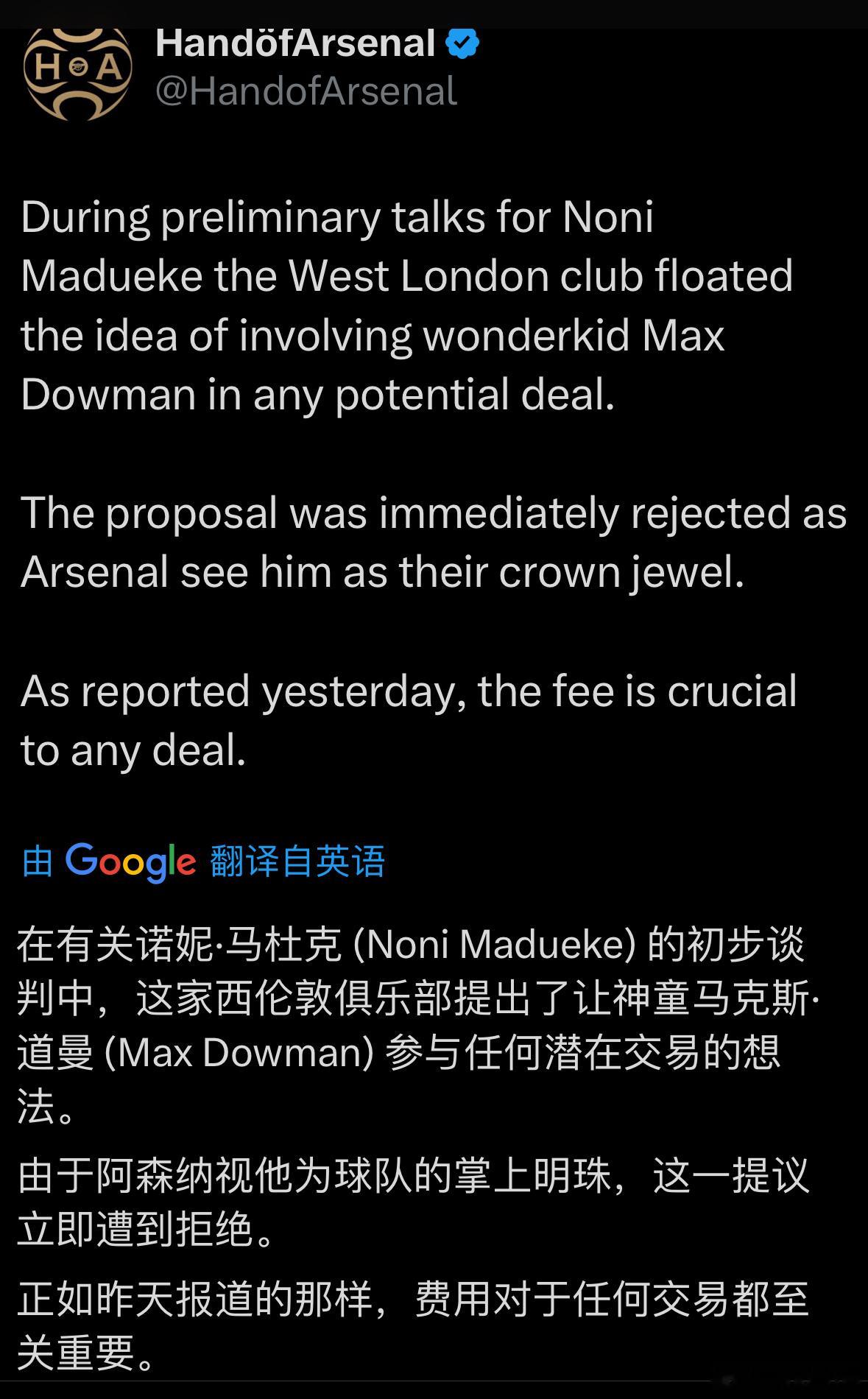 好家伙，车子还觊觎我厂道曼[吃瓜] ​​​