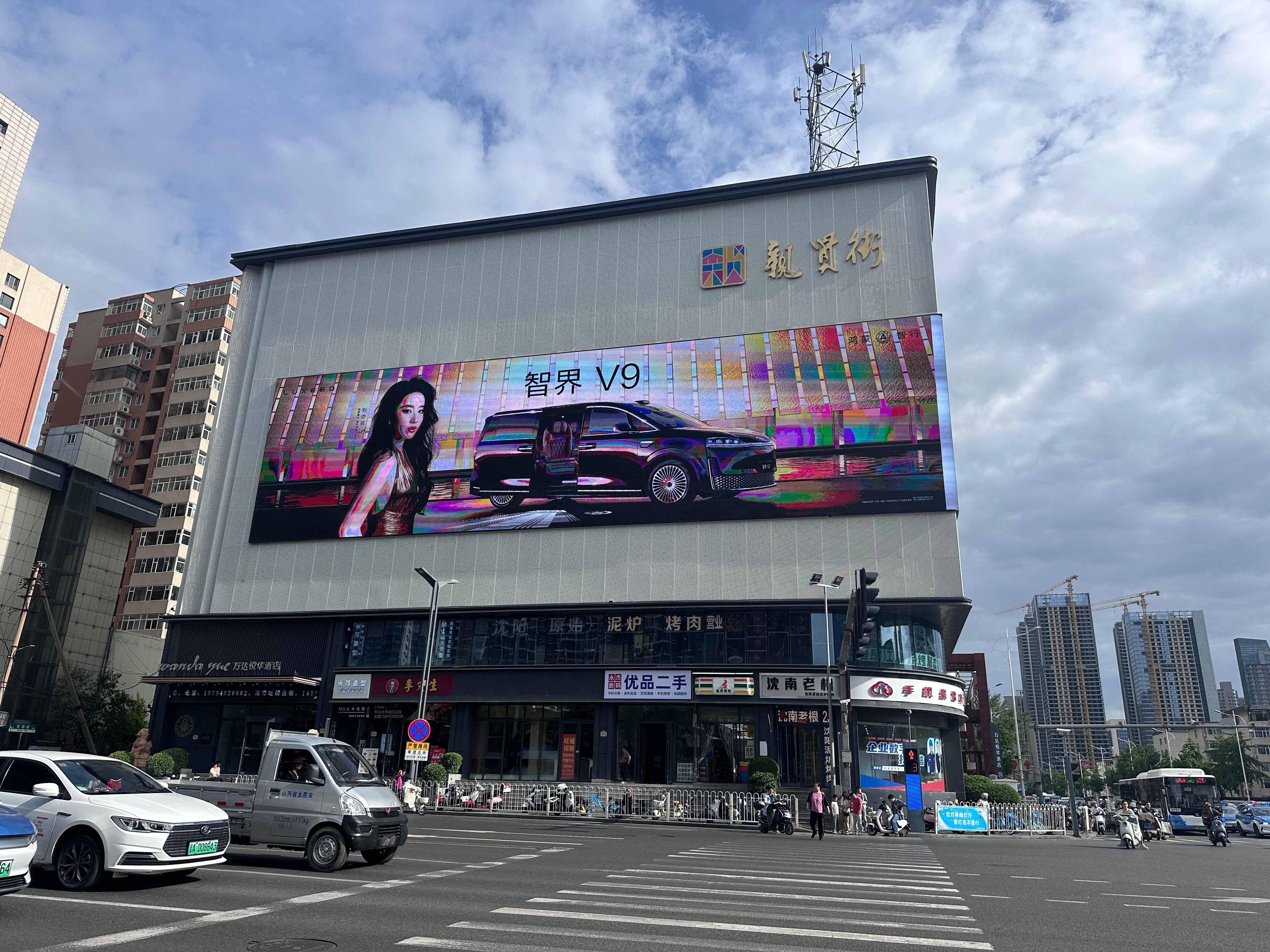 刘亦菲智界地广太原站 