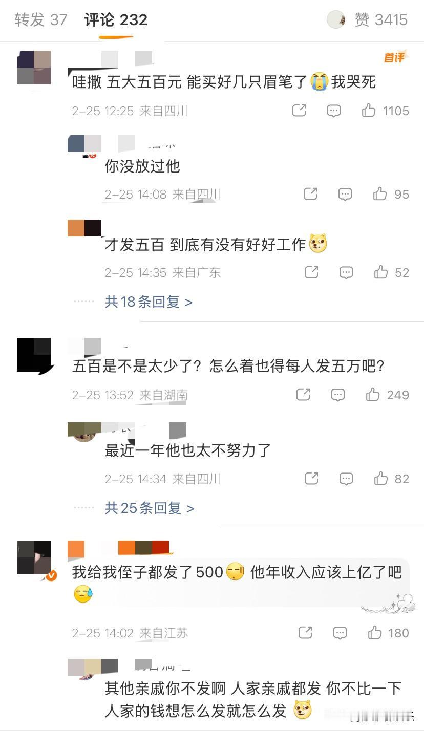 李佳琦，真的太大方了。

近日，有网友爆料李佳琦做了一件让大家都夸奖的事。

今