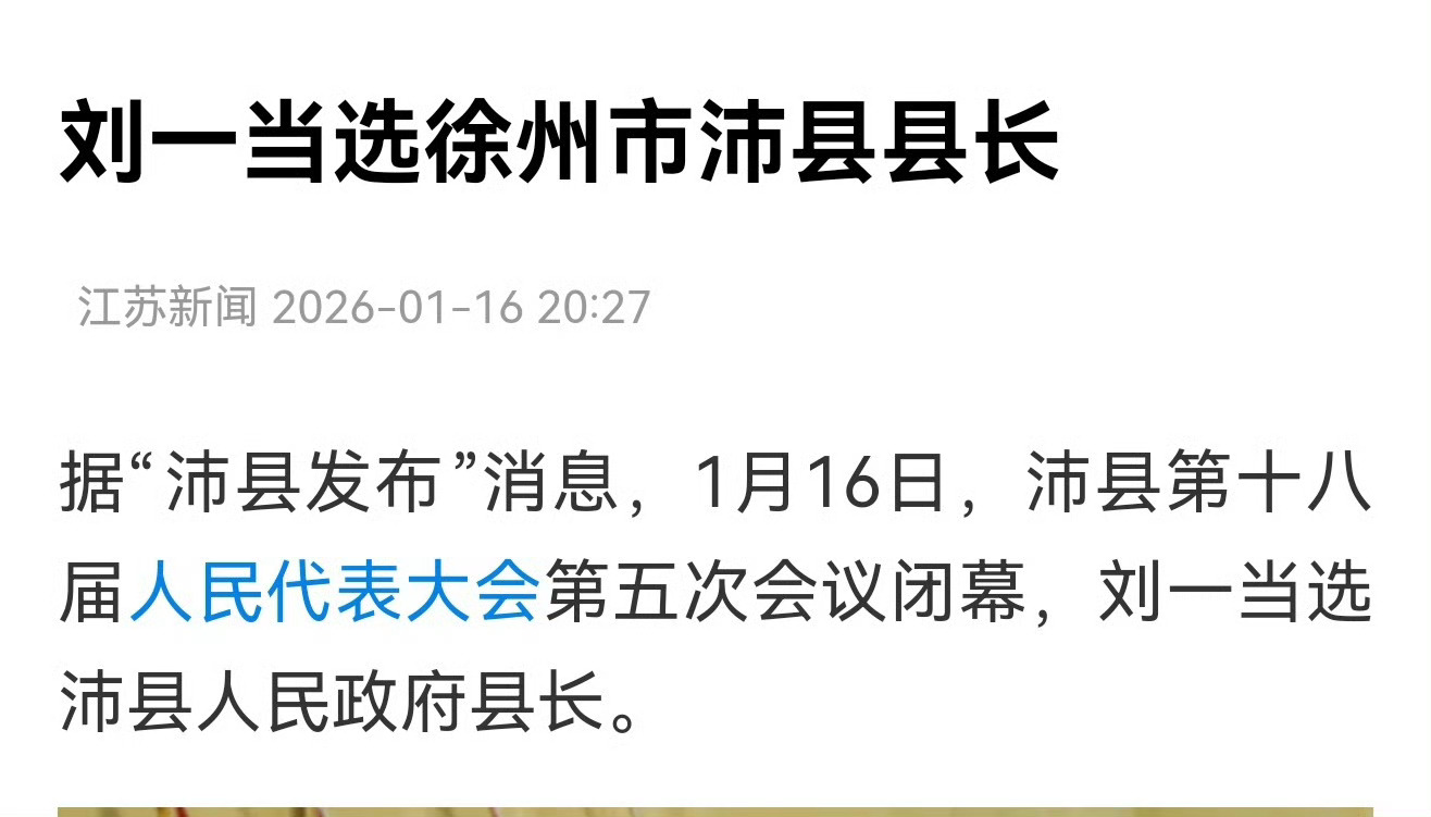 这父母当初起这个名字的时候是想着简单方便还是真就想着他能往第一的方向发展？ 
