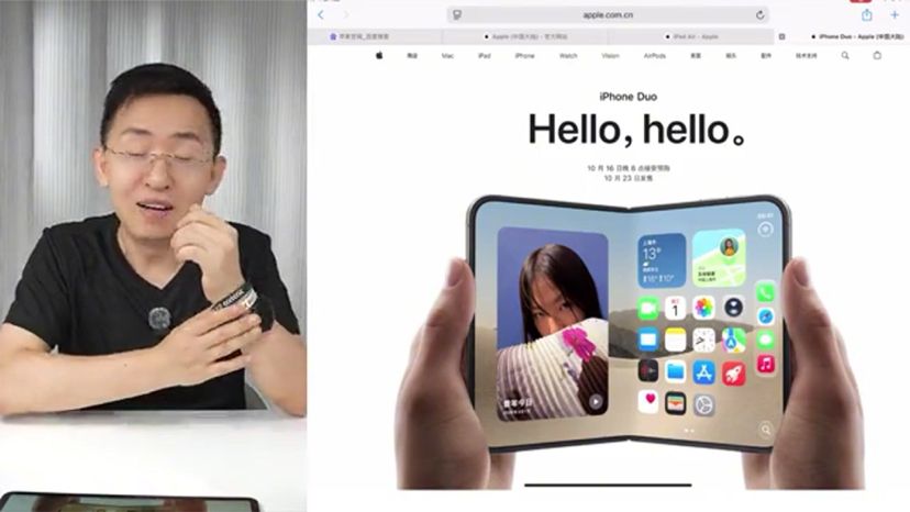 iPhone Duo速览，带你看懂iPhone折叠屏 #ip