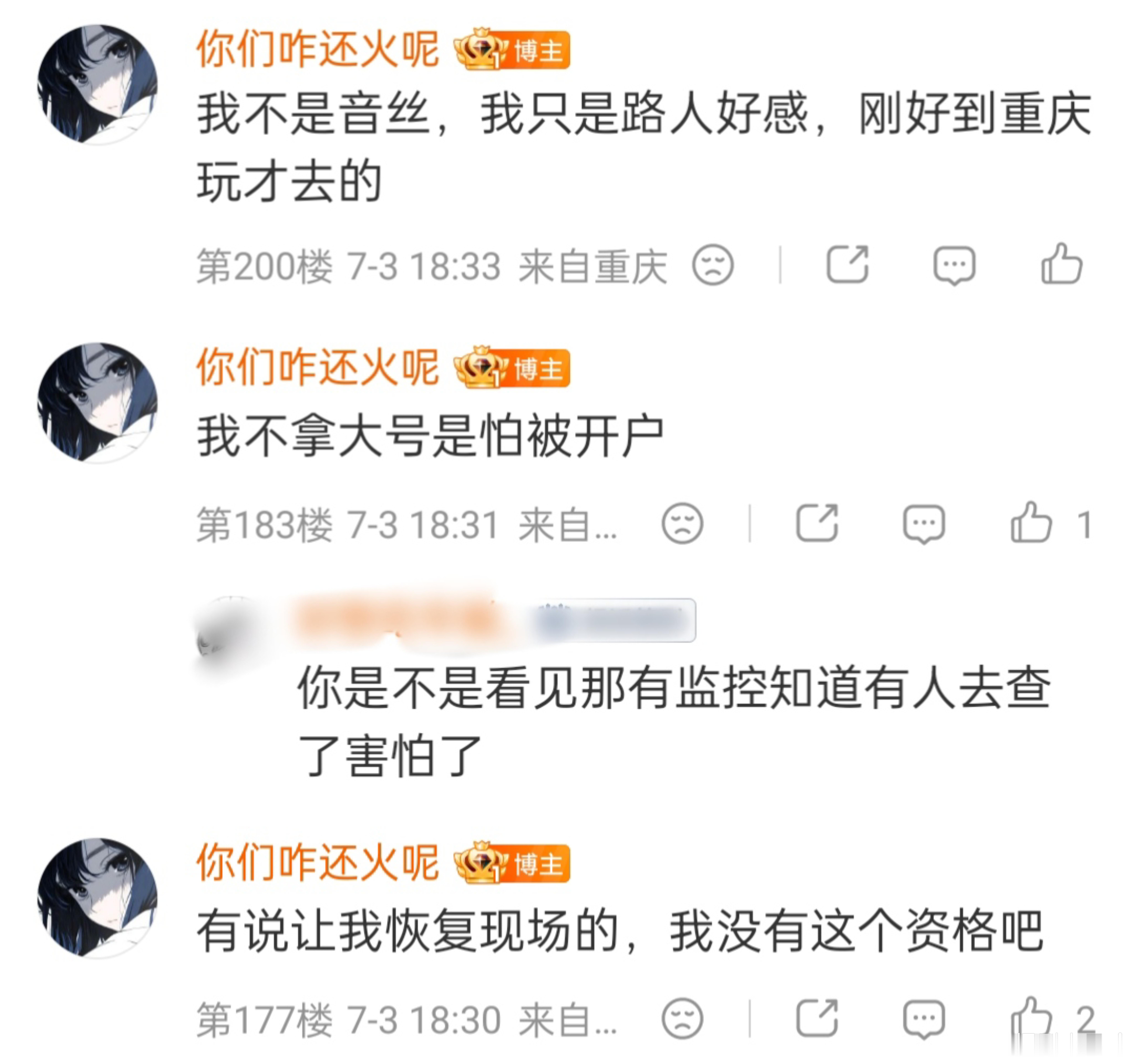 旁边的灰都没有擦，就擦了涂鸦这个位置有些时候你是真的想象不到人性的恶到底发挥成什