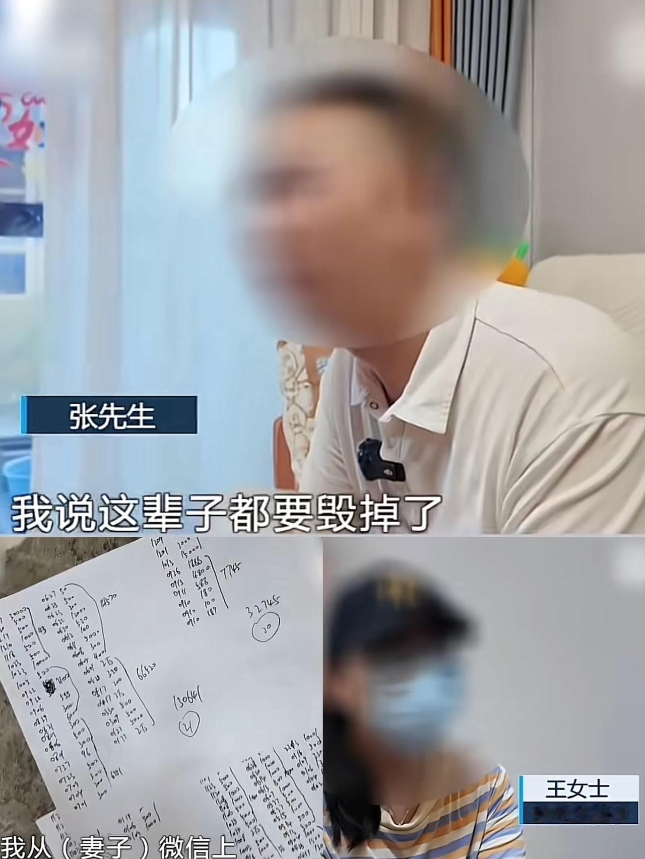 这道士真是大师，在网上收徒弟，江苏的王女士给其转账94万，用于买房买车买家电等，