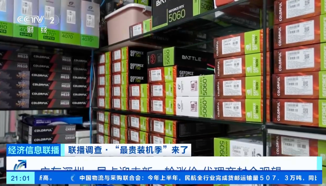 显卡全面封仓 谁能想到，有一天买张游戏显卡，还得跟AI抢资源。现在显卡价格一天一