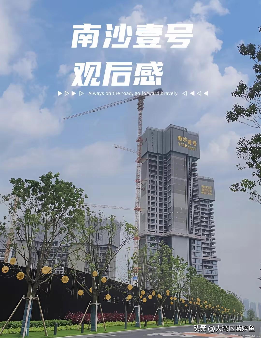 去看了南沙壹号，回来心里堵得慌。
 
网上吹得神乎其神，说是什么“刚需地段的豪宅
