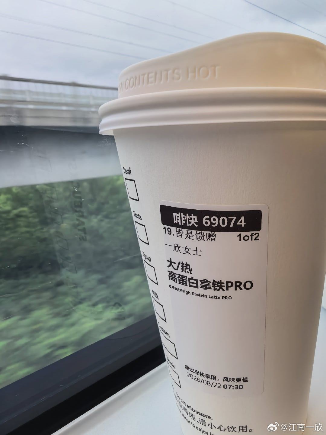 在说走就走的旅程的路上，突然看到了彩虹🌈维持了不到一分钟。皆是馈赠。 