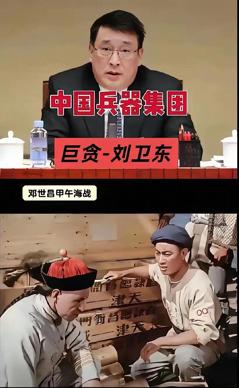 不要忙着打日本，中国应该去全国各地的武器仓库突击大检查，我相信不止一个刘卫东，如