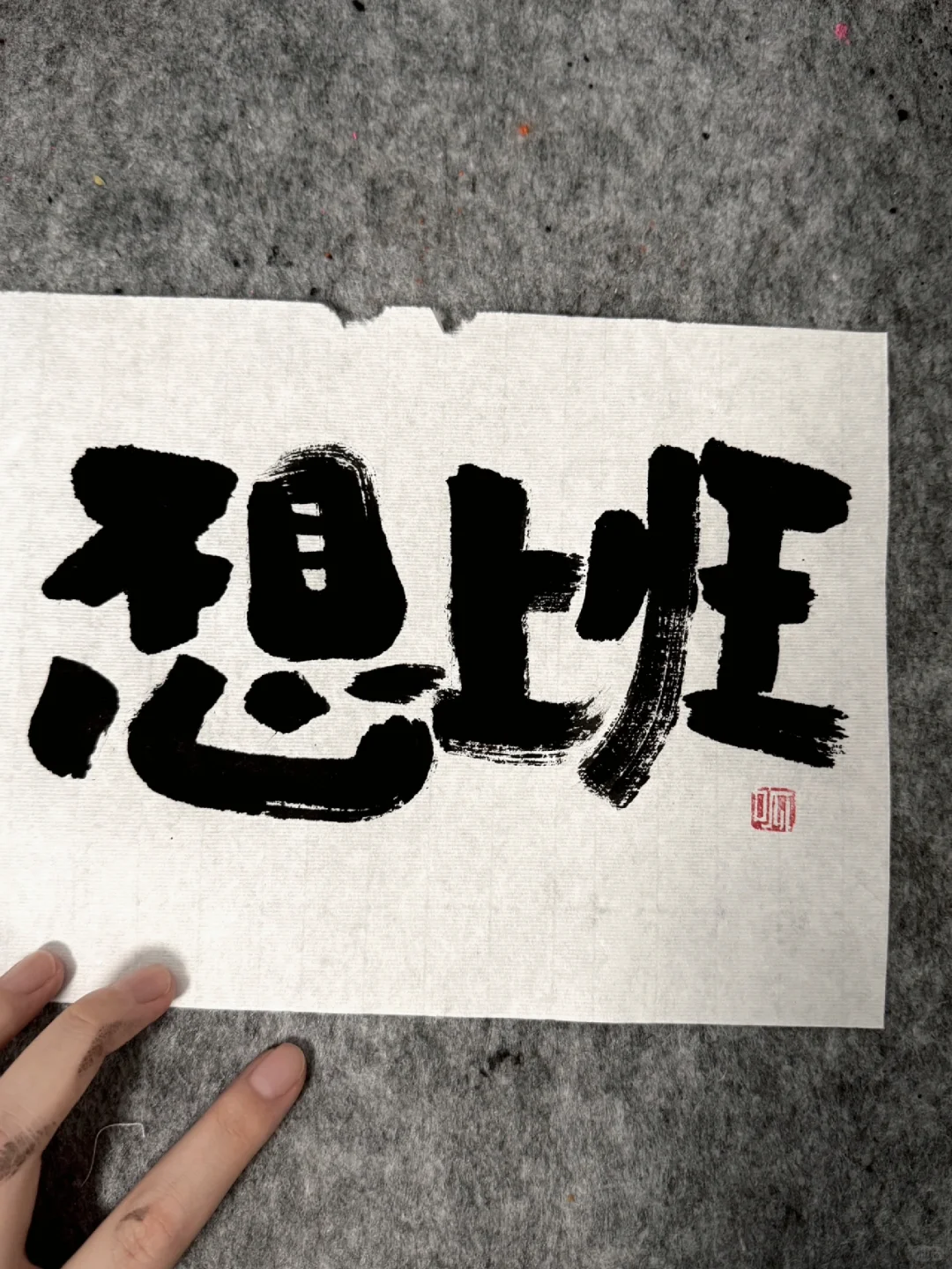 每个字都不认识 但懂得都懂