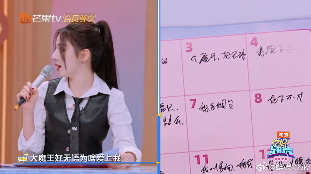 刘宇宁模仿热巴唱歌有那味了你好星期六 哇塞！刘宇宁模仿热巴太有一套，嗓子一夹精髓