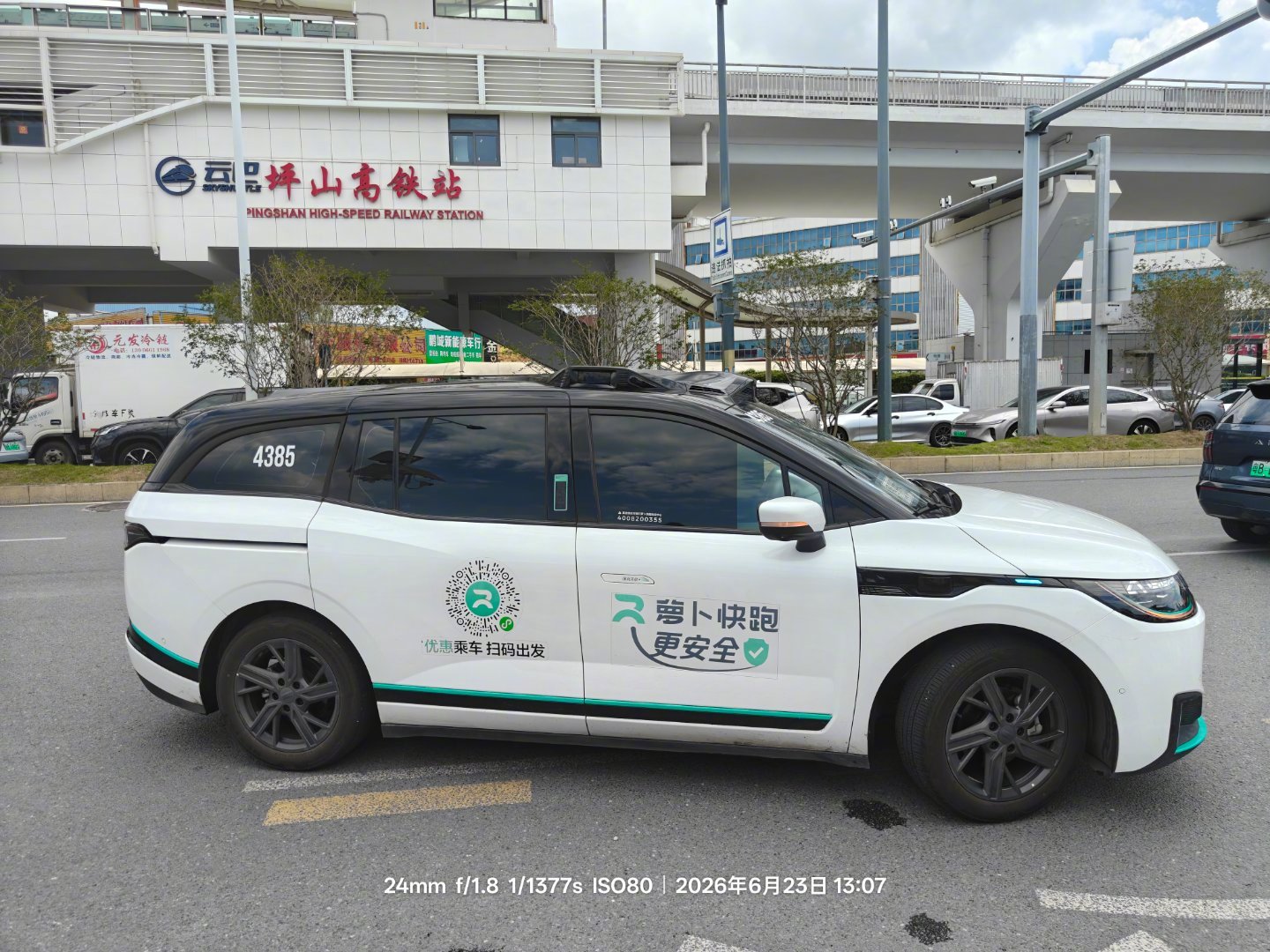 航空君航空科普 第一次见无人的士来接人，但乘客半天没搞懂怎么上车。航空创作计划