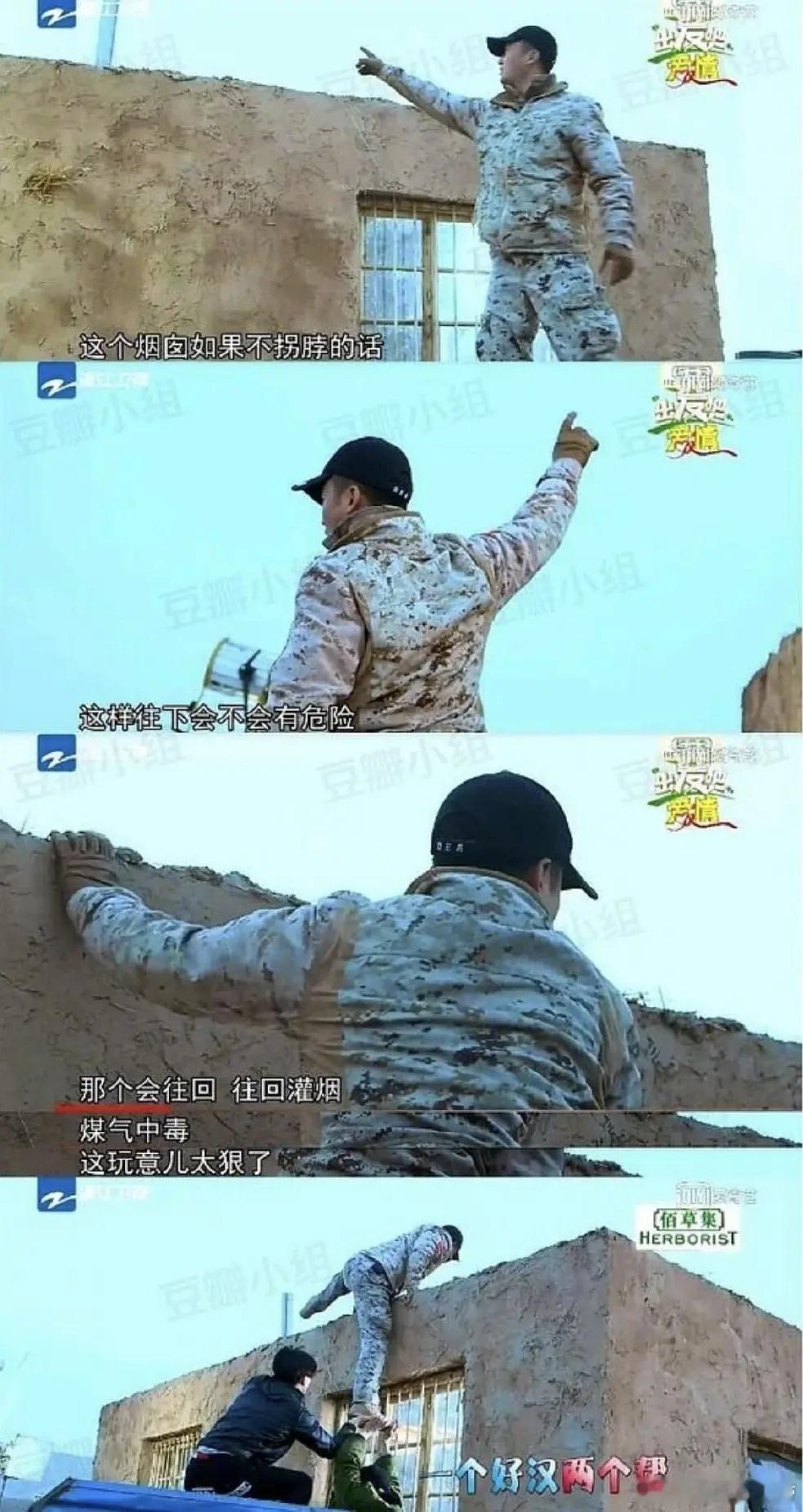 谁还记得吴京当年录蓝台综艺多次指出安全隐患，反而被工作人员吐槽。 