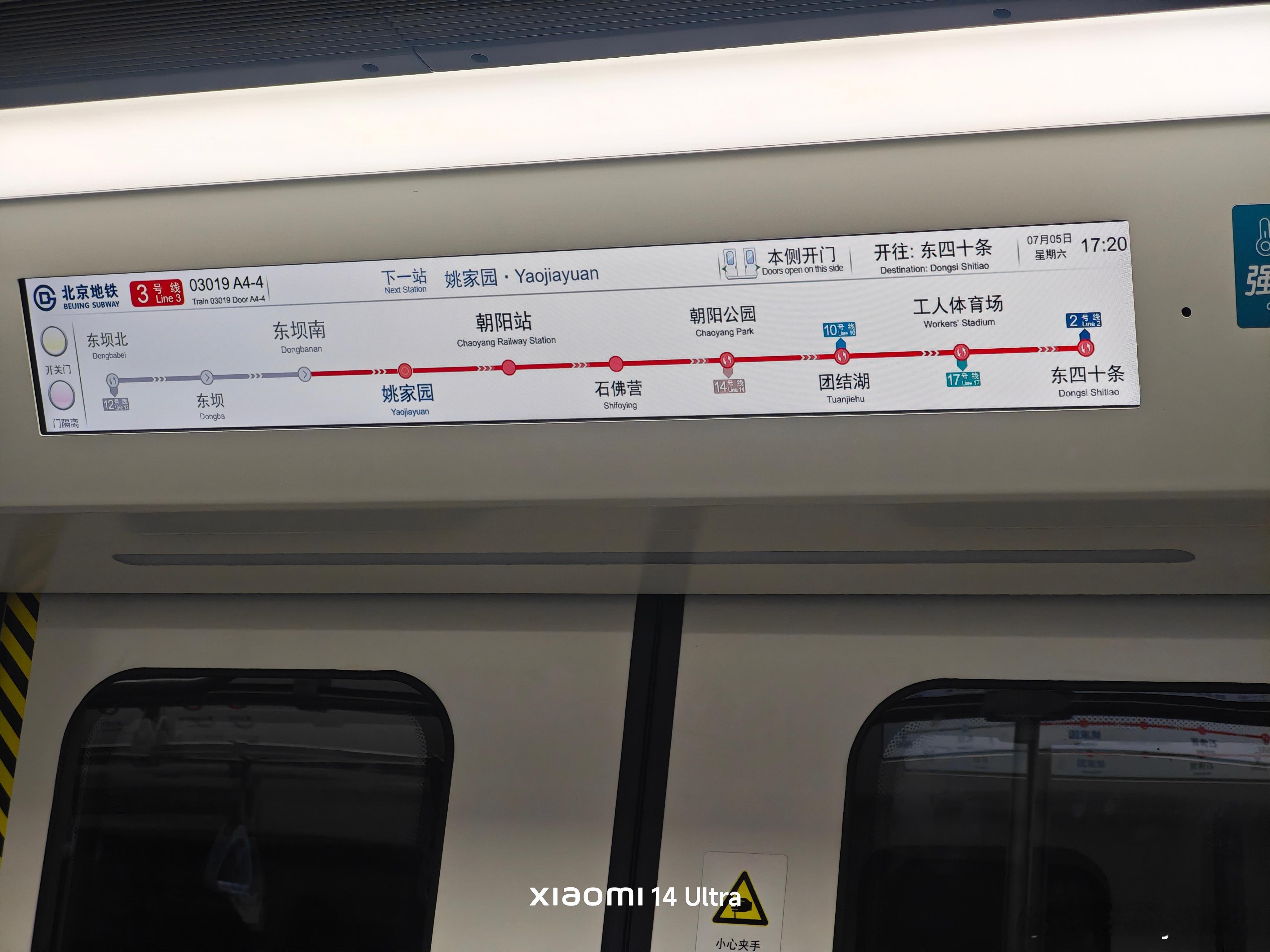 登机只需提前15分钟了建议不止大兴！全国推广！我的日常plog日常街拍  ​​​