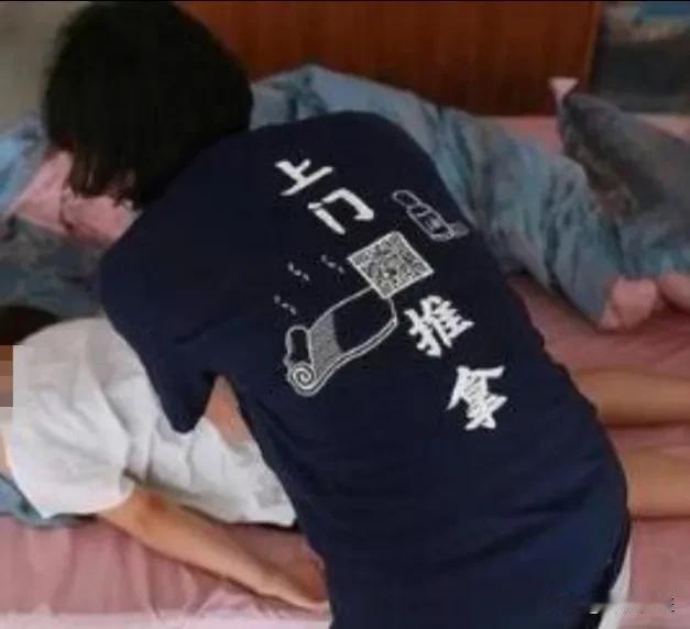 禁止女技师穿短裙露胸！近日首个《上门按摩服务基本规范》颁布，我觉得作为行业里的正