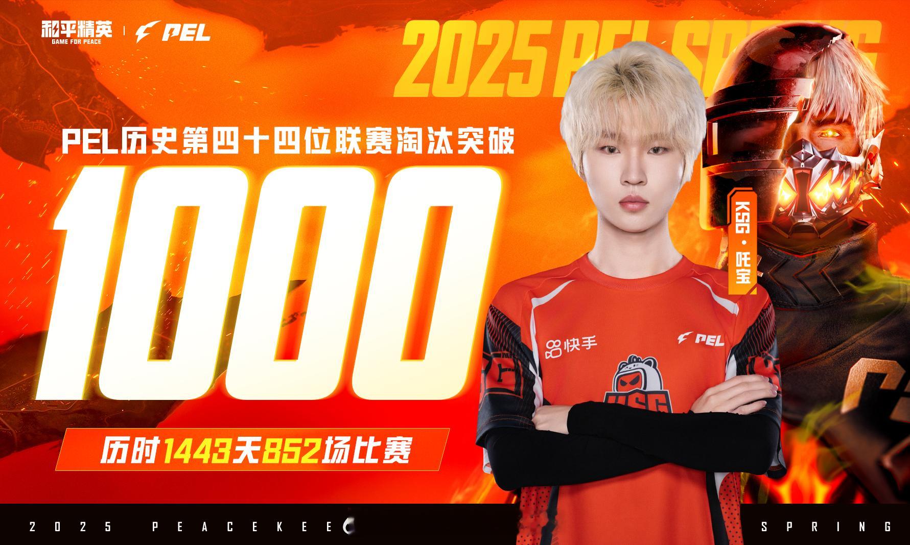 KSG吒宝联赛1000淘汰 周决赛沙漠地图，恭喜KSG吒宝联赛淘汰数量突破100