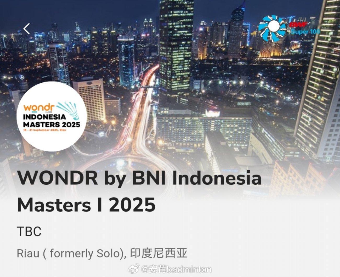 2025年印尼🇮🇩100大师赛①时间：9月16日-9月21日地点：印尼🇮?