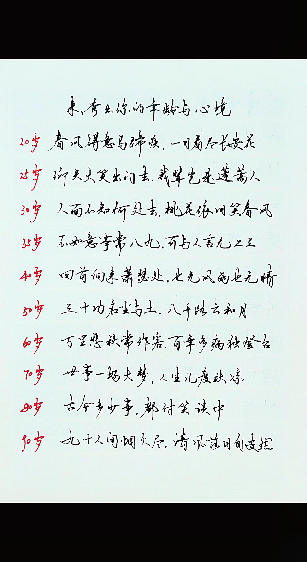 你是哪个年龄段的？秀出你的年龄与心境。
抖音玩法合伙人计划 情绪音乐玩法新风向 