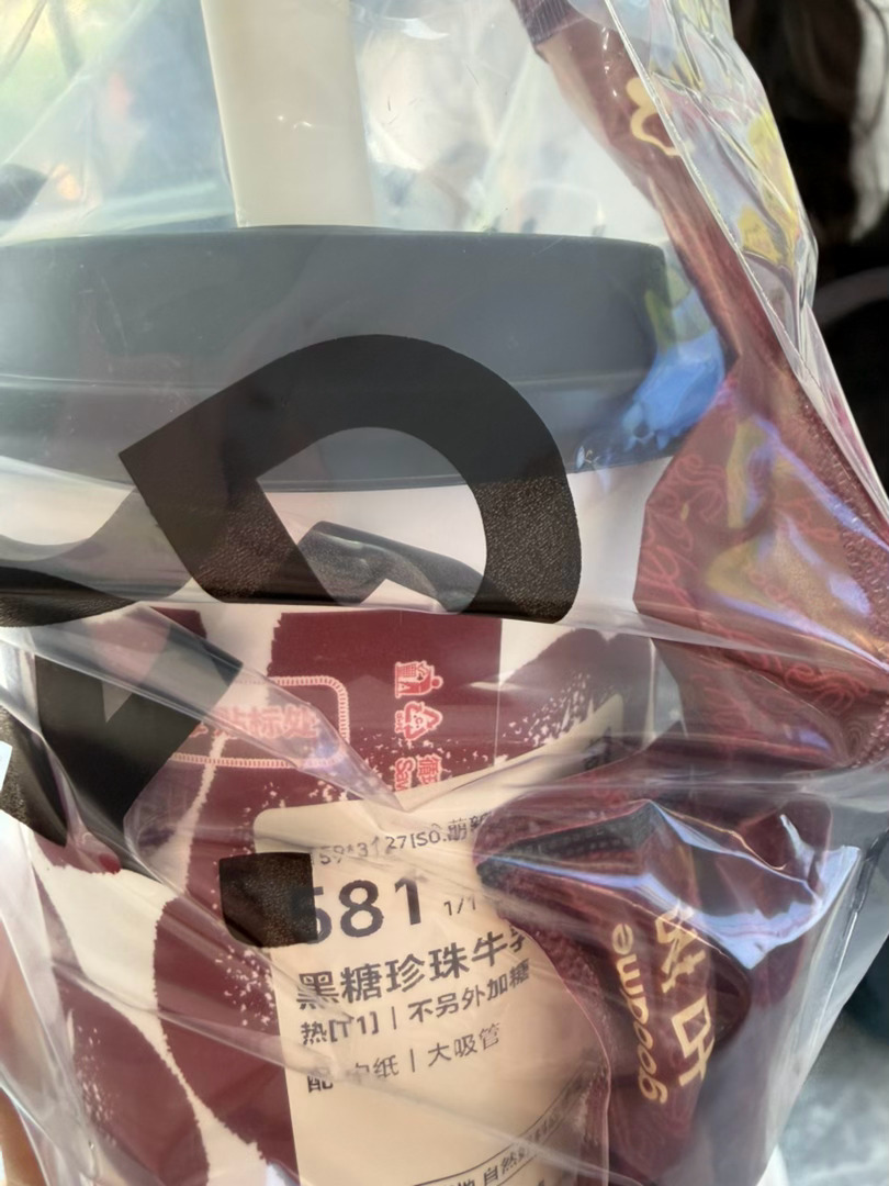 喝杯奶茶真难。等了半个小时了。