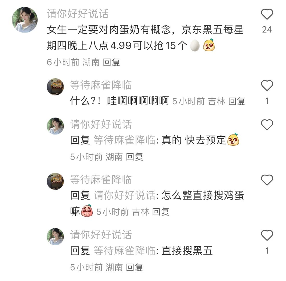 我就说小红书能学到东西吧😡 