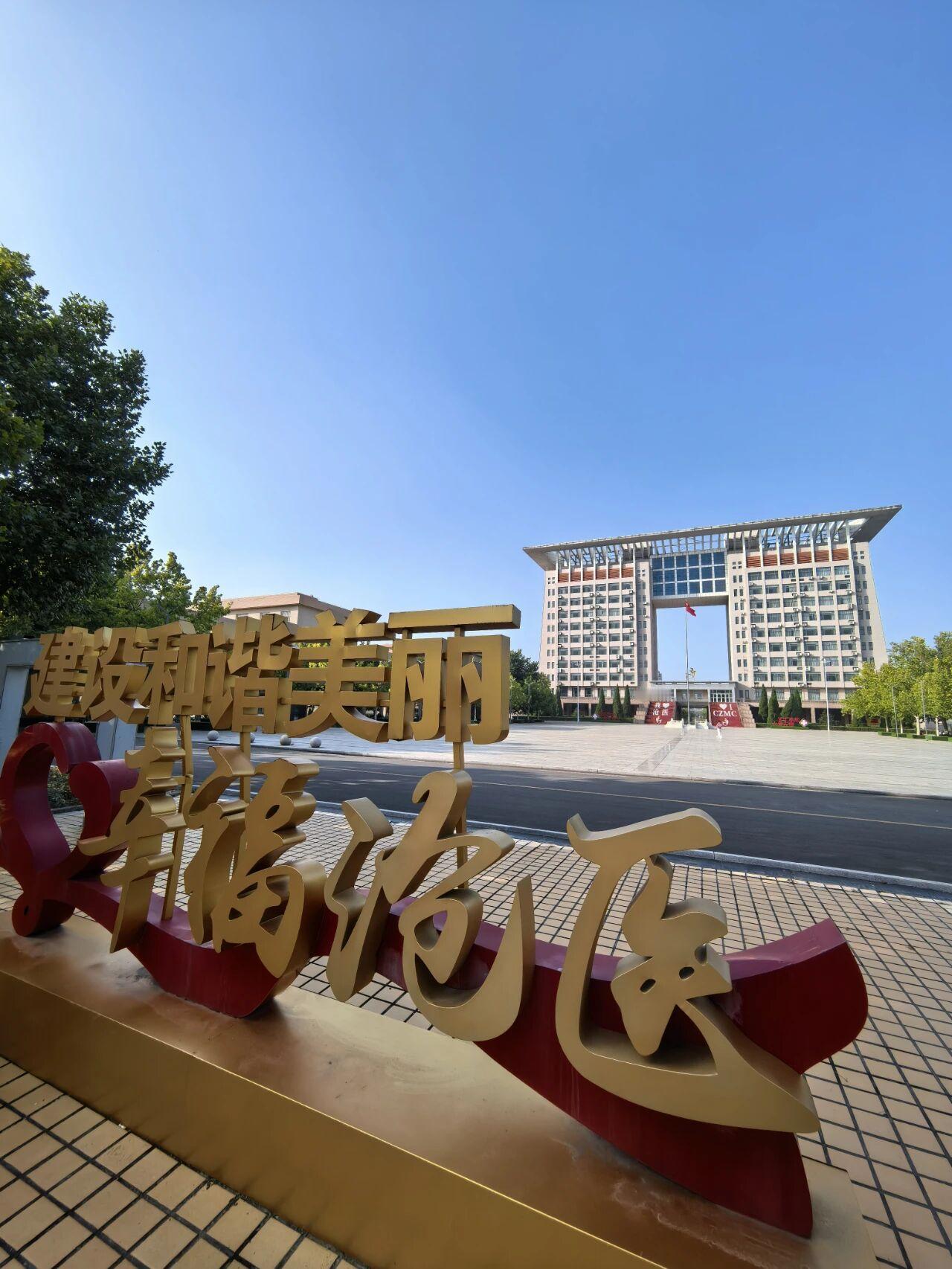 诗意路口 遇见沧医的秋
秋风轻起，叶落成诗
当第一缕凉意拂过脸庞
“大美沧医”悄