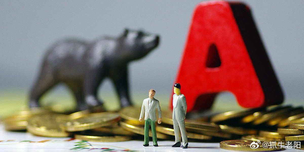 A股：沪指失守4100点收4095，周四（5.28）行情走势预判A股SK海力士市