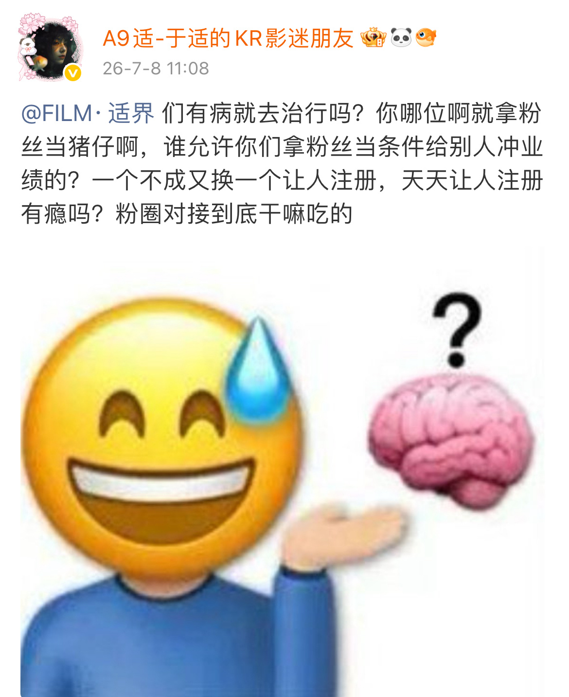 分享图片 