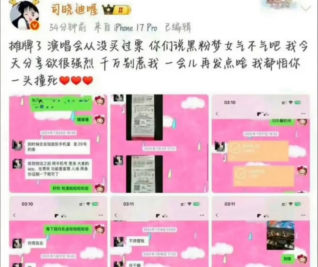 鹿晗和司晓迪的事情为什么总让无关人员来帮忙澄清啊，不过看司晓迪这个状态感觉说的话