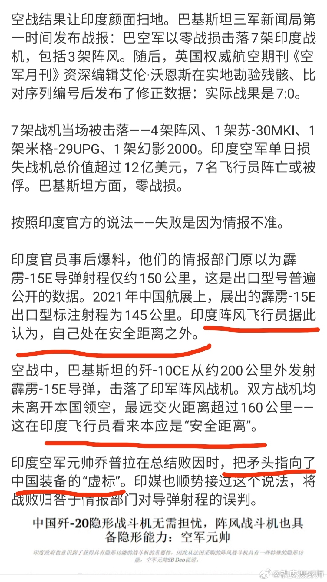 诚信在哪里？品牌信誉在哪里？武器的市场监管又在哪里？以后标注的射程应该没人相信了