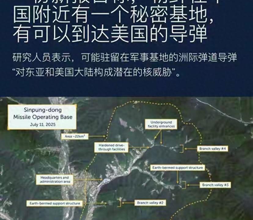距中国边境26公里，朝鲜这手棋摆明是算计好的

这两天，美国CSIS放了几张卫星