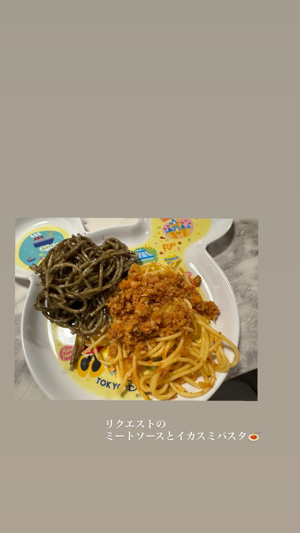 今泉佑唯 ​​​