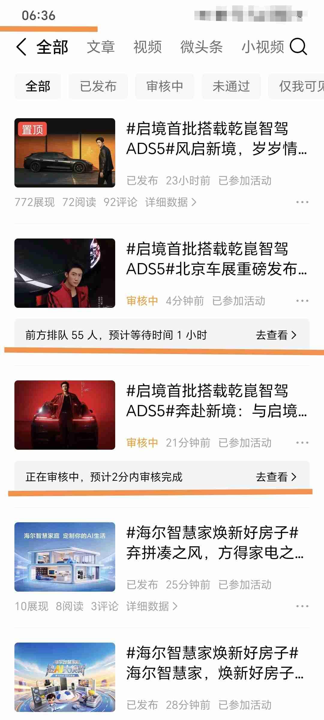 早上个卫生间，六点多，睡不着了，就想把征文赶一赶。

友友们知道的，在新疆早上六