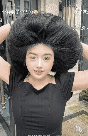 不得不说，这头发是真的好