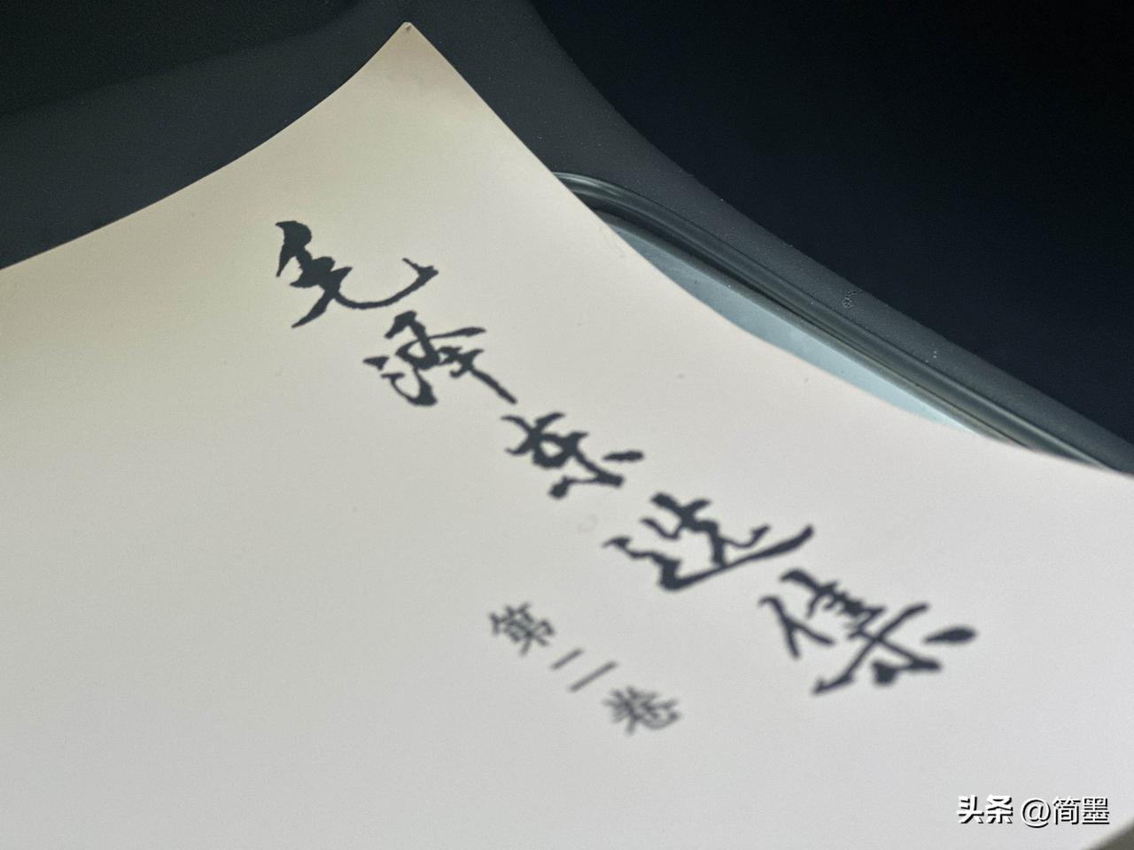 瞧瞧我车里这一角，放着本《毛选》。还真有人说年纪大了，再赶上经济周期，就爱读它。