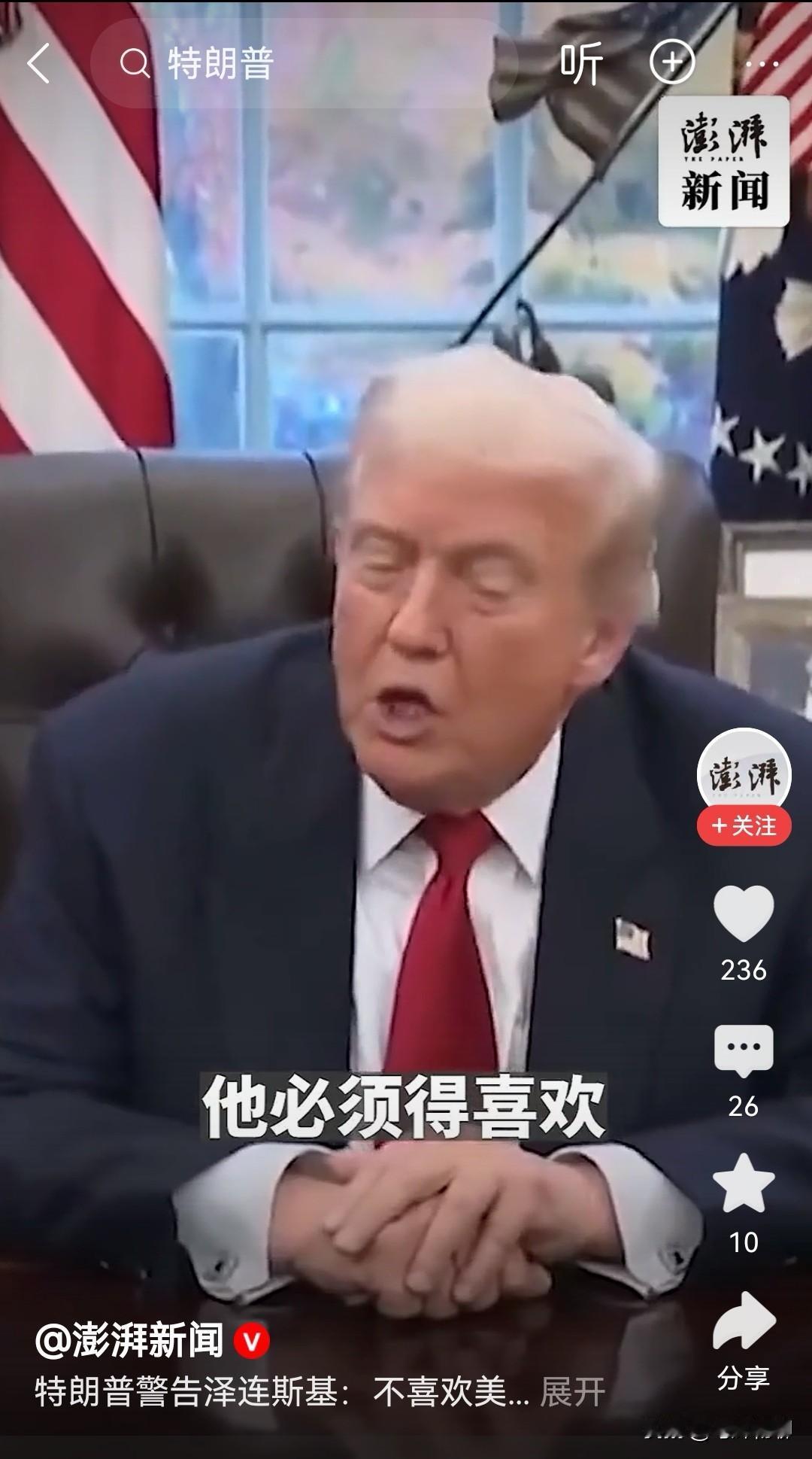 还真是，落后就要挨打，一点没错，国家不强大，其命运只能交到别人手中，自己没有决定