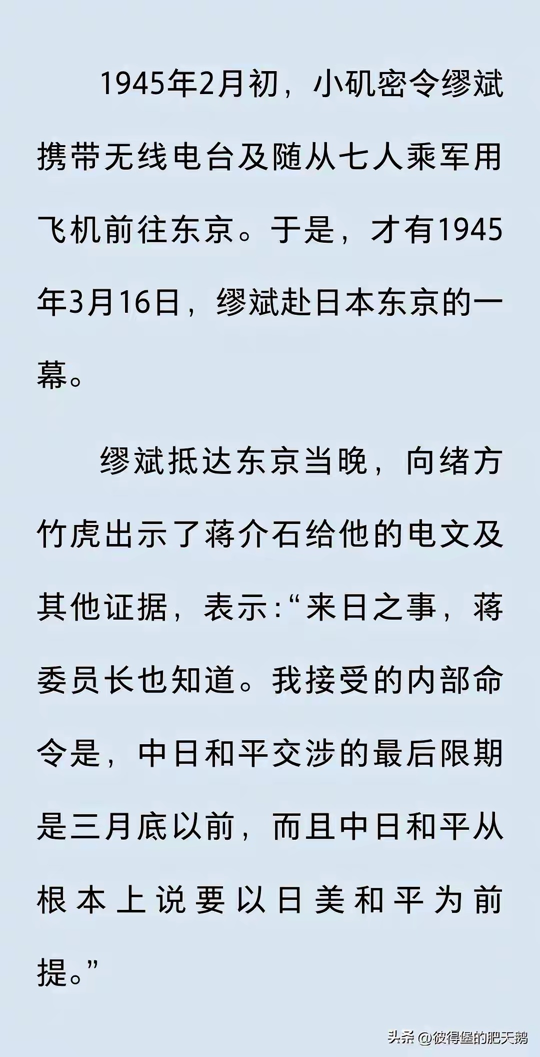 md家贼难防！！！