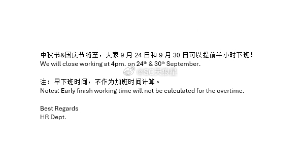 办公室里面，弥漫着一种慵懒的摸鱼氛围。。。好像都在等下班时间。 ​​​
