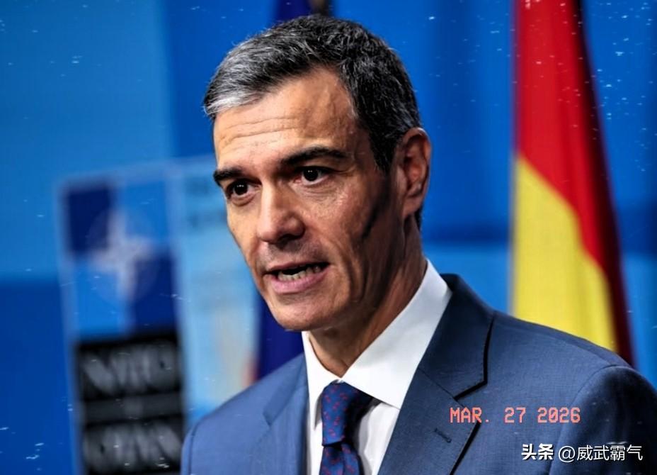 北约成员国之一的西班牙把它们北约老大的“底裤”都扒光了。西班牙首相桑切斯表示，世